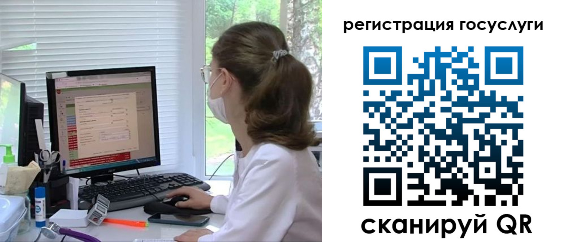 временная регистрация поиск в Корсакове